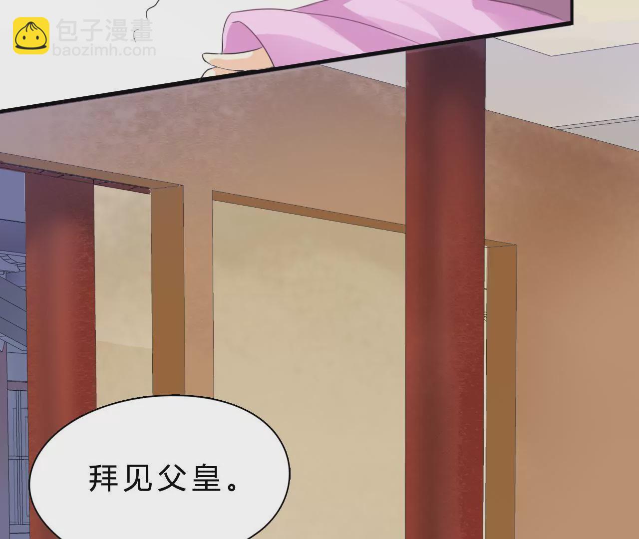 第2话 和亲(1/2)-第4话