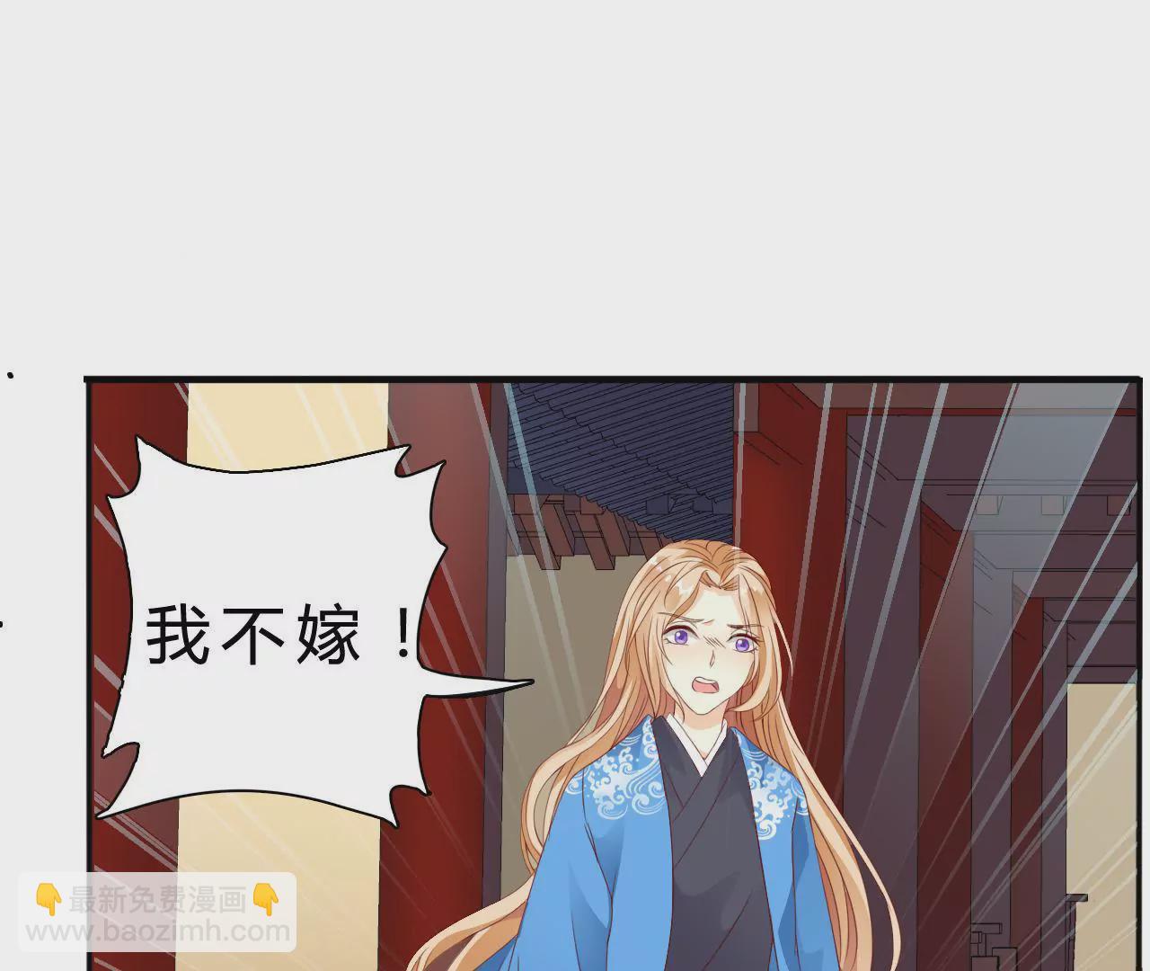 第2话 和亲(1/2)-第4话