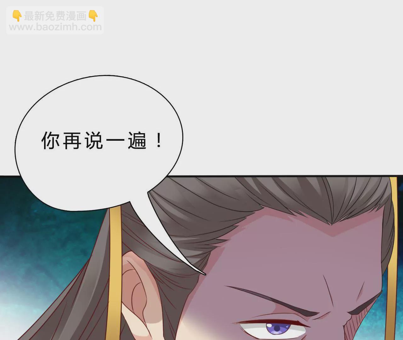 第2话 和亲(1/2)-第4话