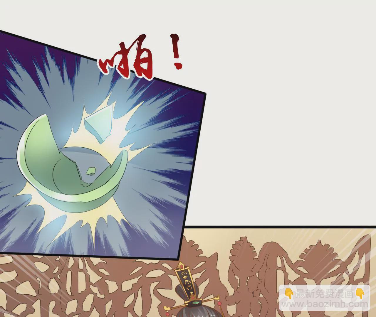 第2话 和亲(1/2)-第4话