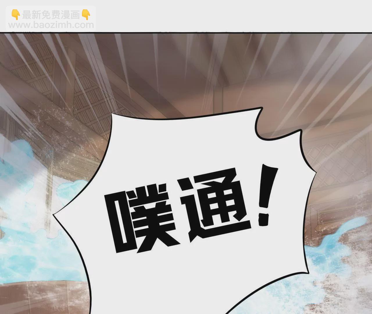 第30话 你究竟是谁(1/2)-第32话