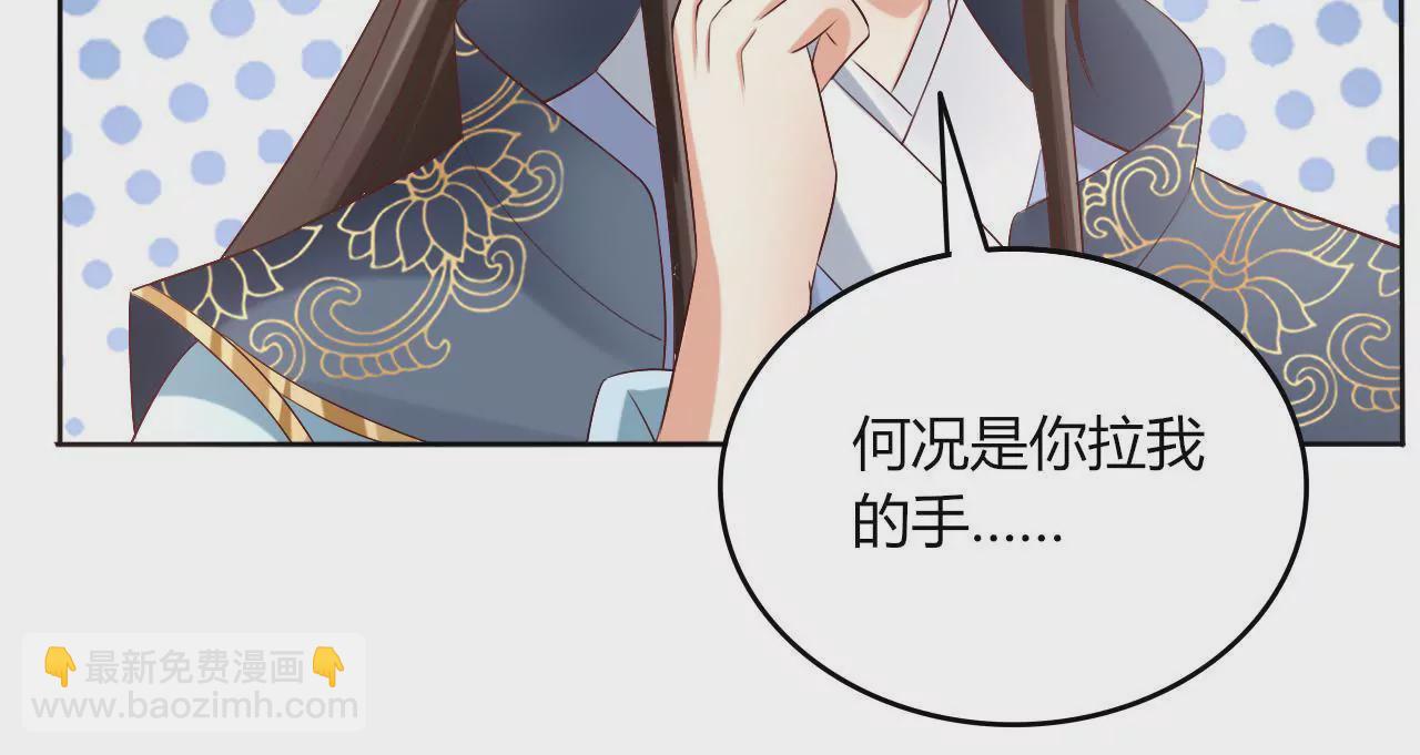 第30话 你究竟是谁(1/2)-第32话