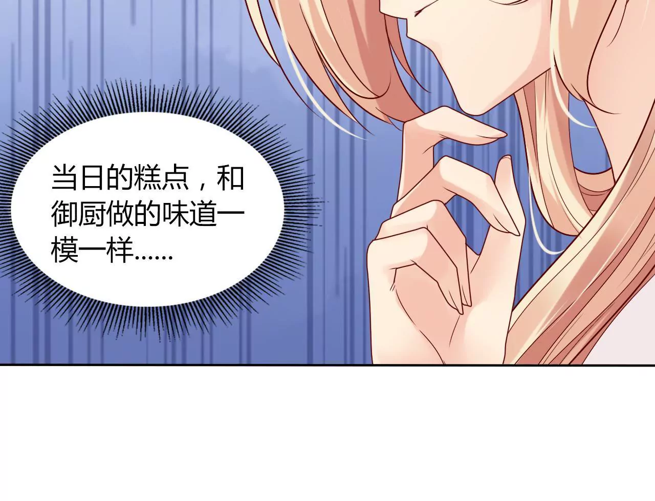 第32话 花魁蓝岚(1/2)-第34话