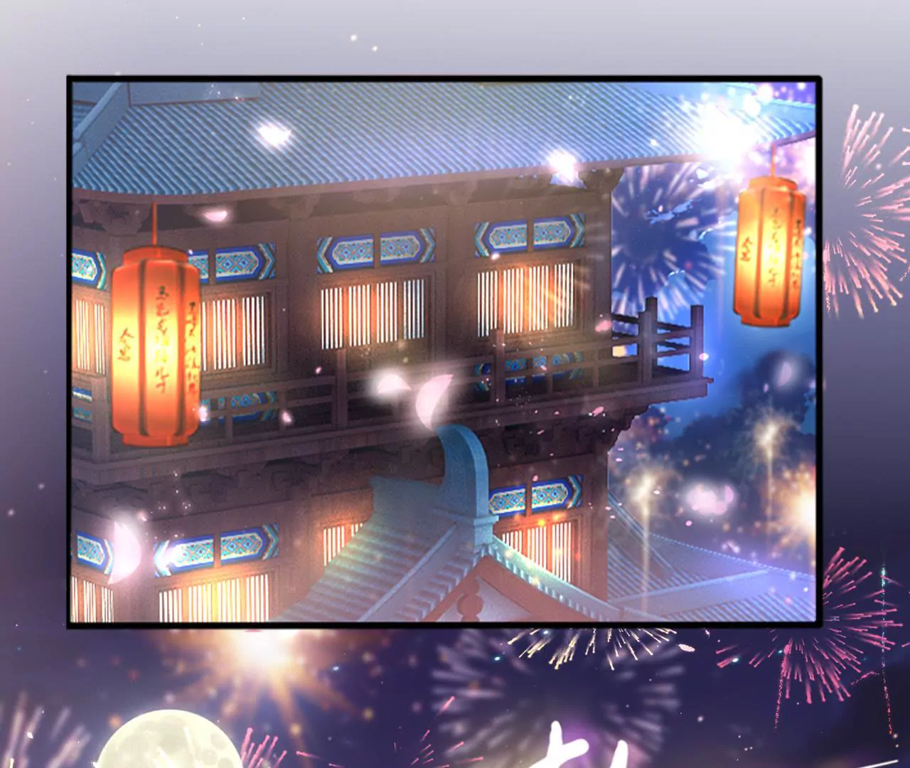 第32话 花魁蓝岚(1/2)-第34话