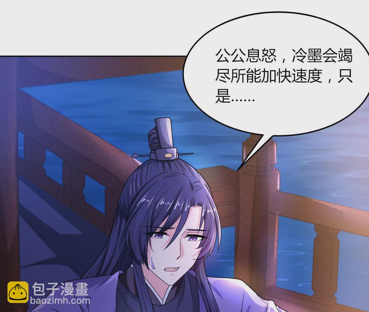 第34话 凉亭密谋(1/3)-第36话