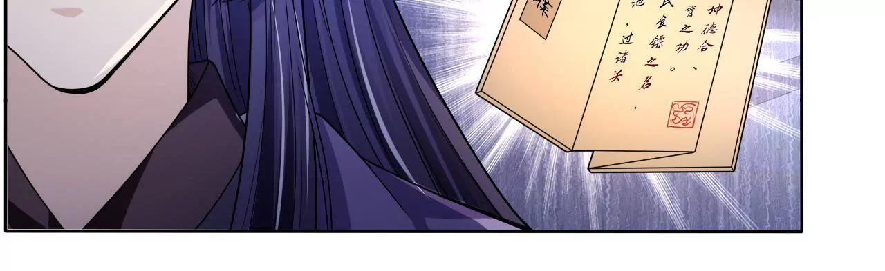 第34话 凉亭密谋(1/3)-第36话