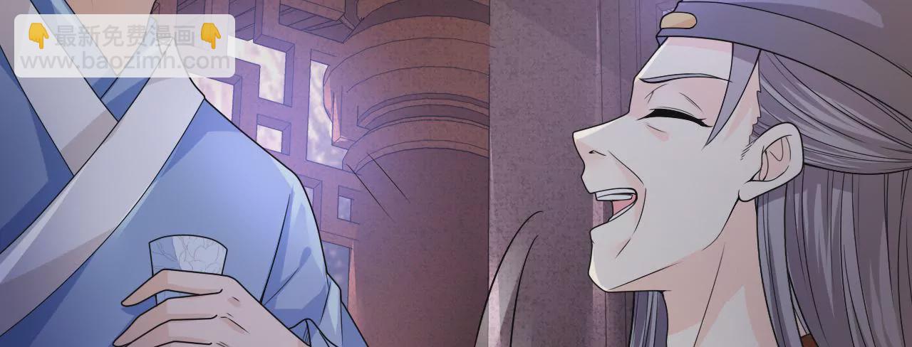 第34话 凉亭密谋(1/3)-第36话