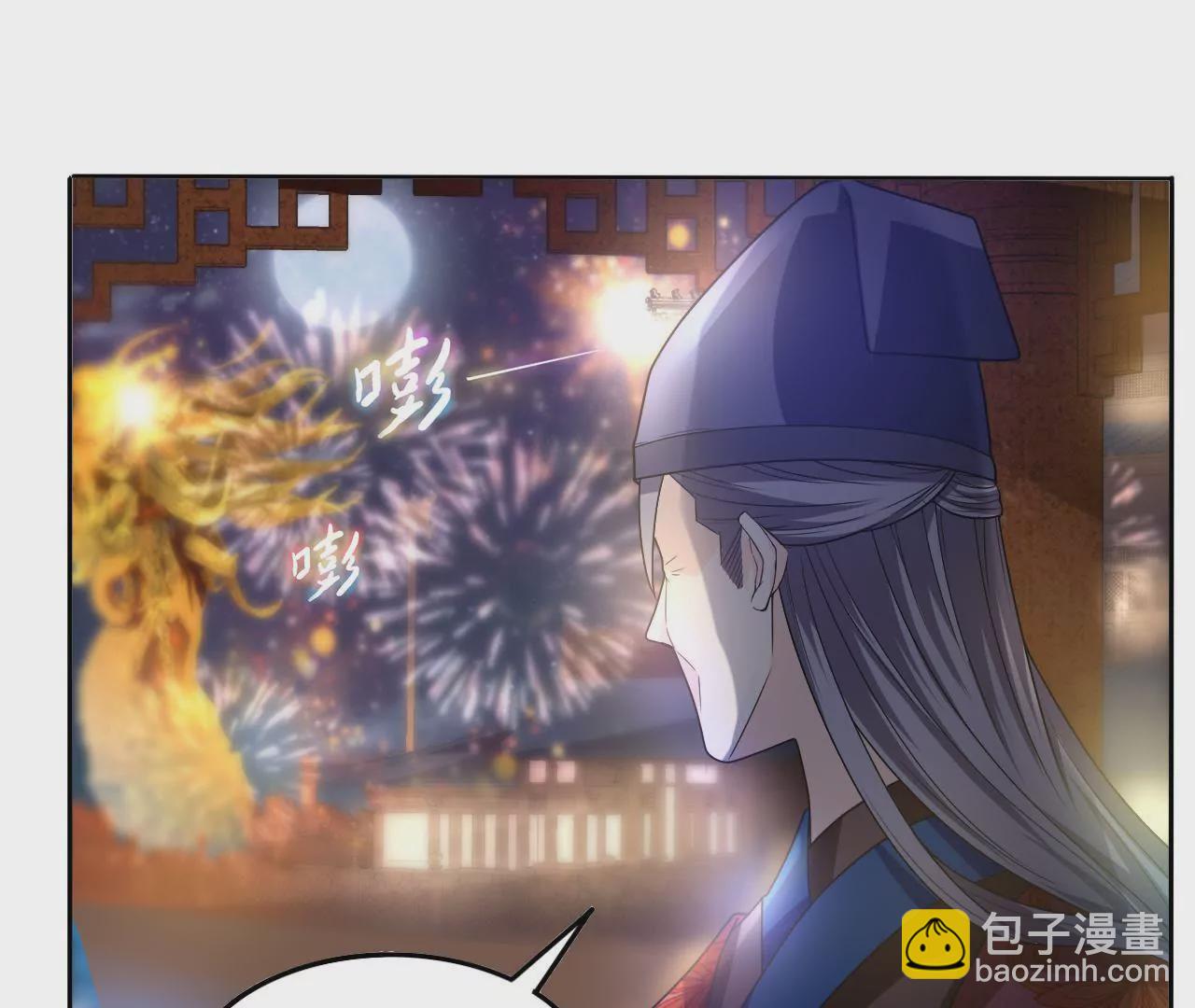 第34话 凉亭密谋(1/3)-第36话