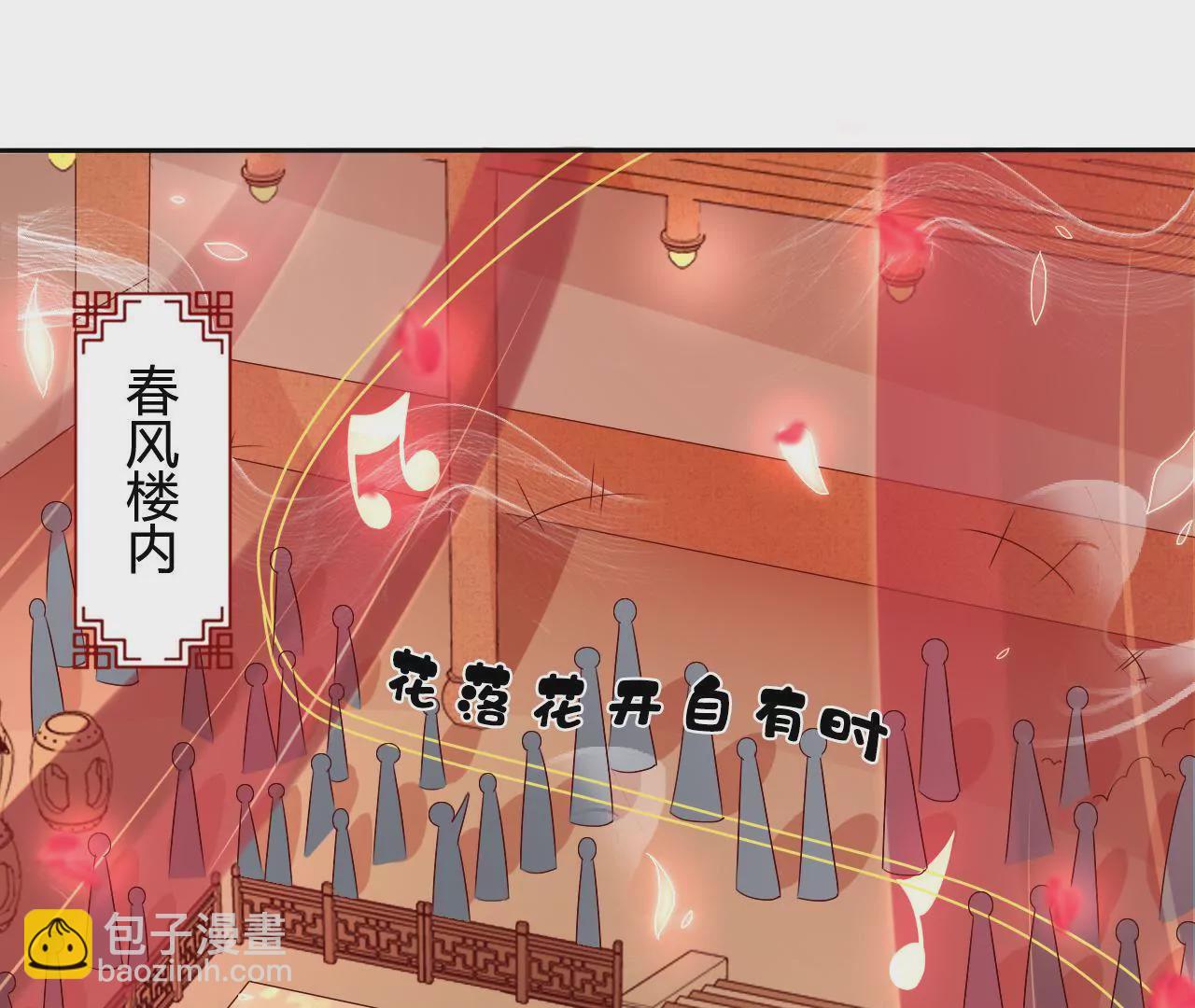 第34话 凉亭密谋(1/3)-第36话