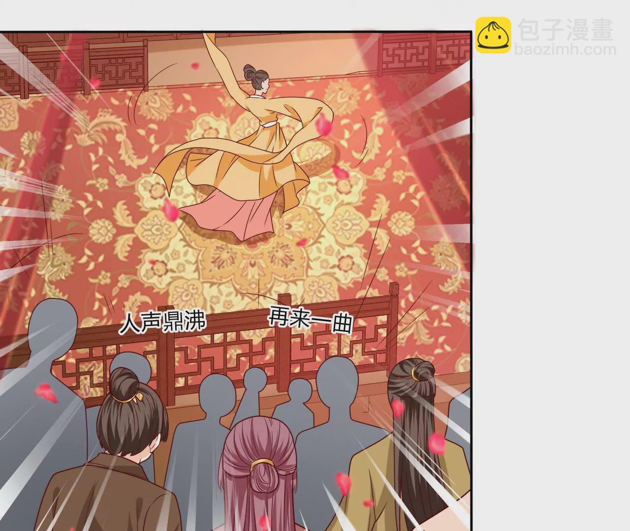 第34话 凉亭密谋(1/3)-第36话