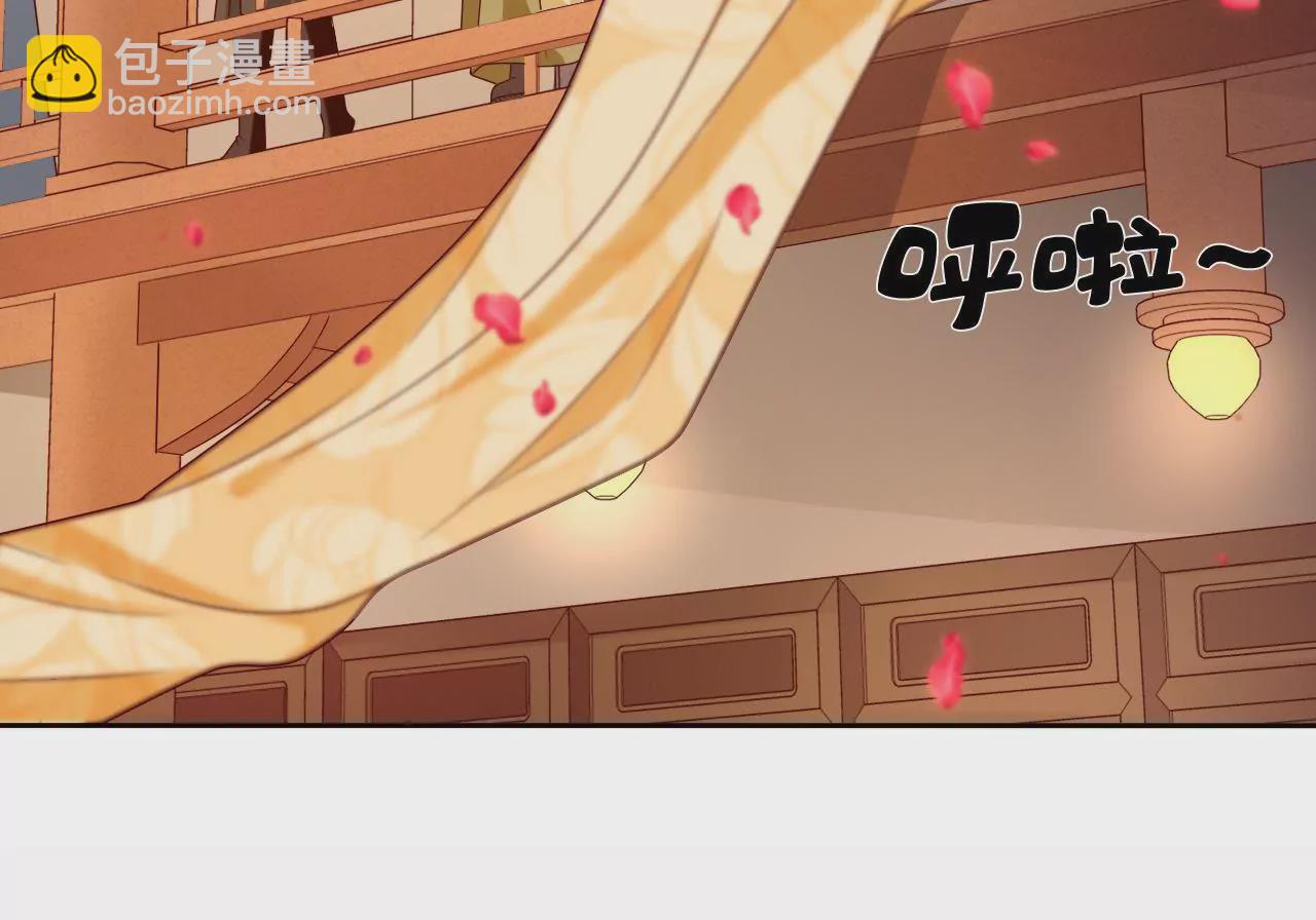 第34话 凉亭密谋(1/3)-第36话