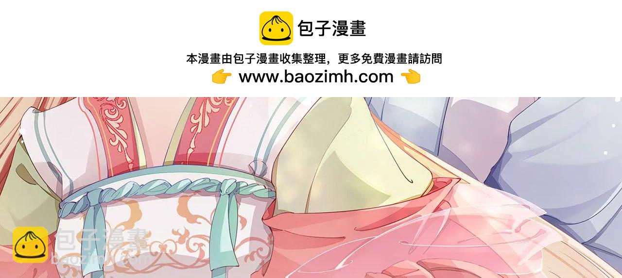 第38话 共度春宵(1/2)-第40话