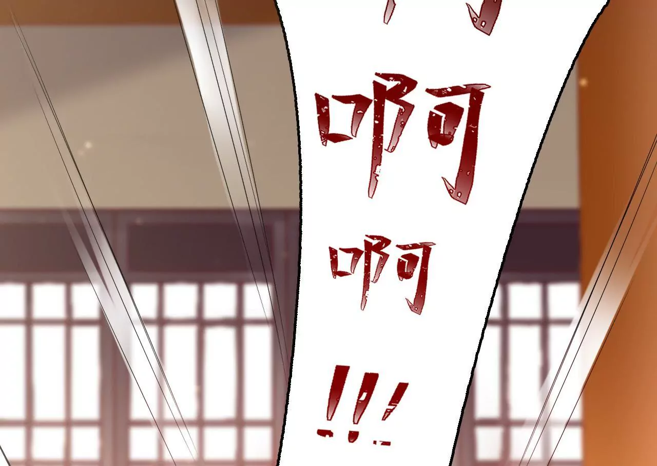 第38话 共度春宵(1/2)-第40话