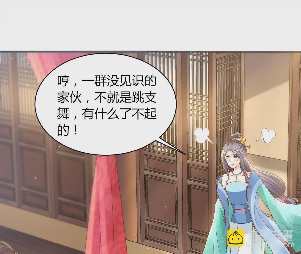 第38话 共度春宵(1/2)-第40话