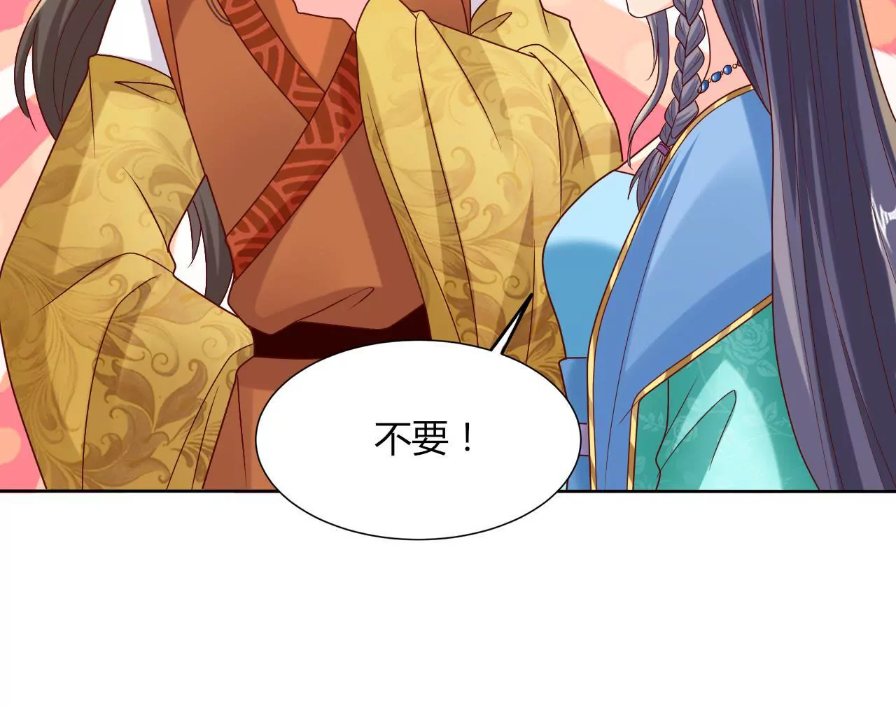 第38话 共度春宵(1/2)-第40话