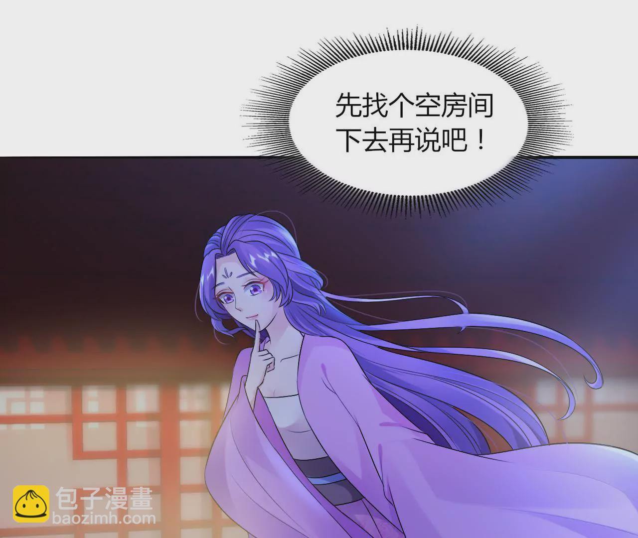 第40话 危险！采儿(1/2)-第42话