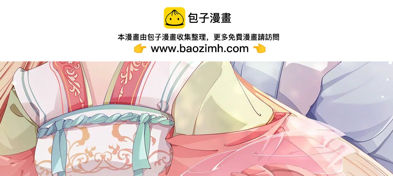 第40话 危险！采儿(1/2)-第42话