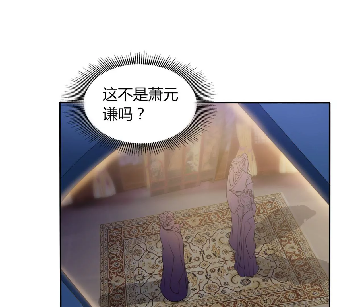 第40话 危险！采儿(1/2)-第42话