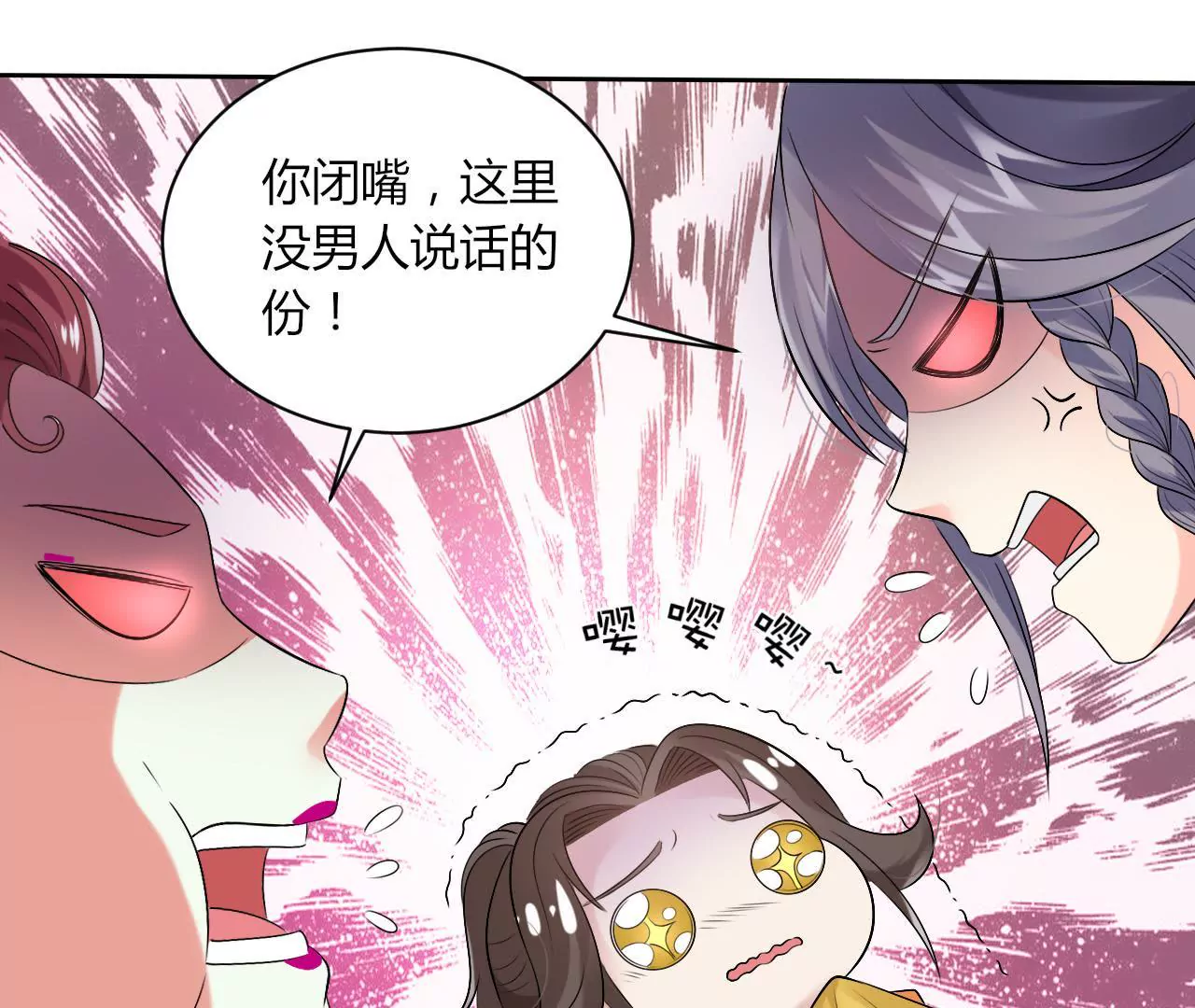 第40话 危险！采儿(1/2)-第42话