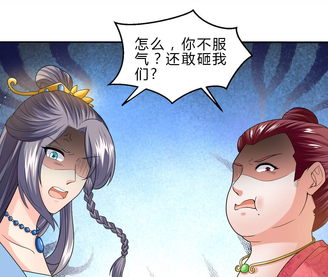 第40话 危险！采儿(1/2)-第42话