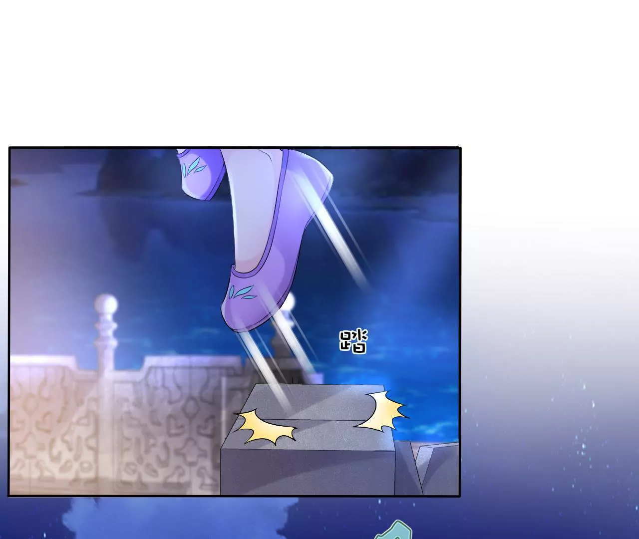 第40话 危险！采儿(1/2)-第42话