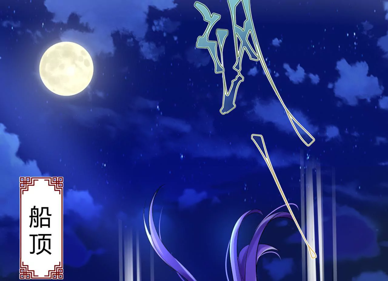 第40话 危险！采儿(1/2)-第42话