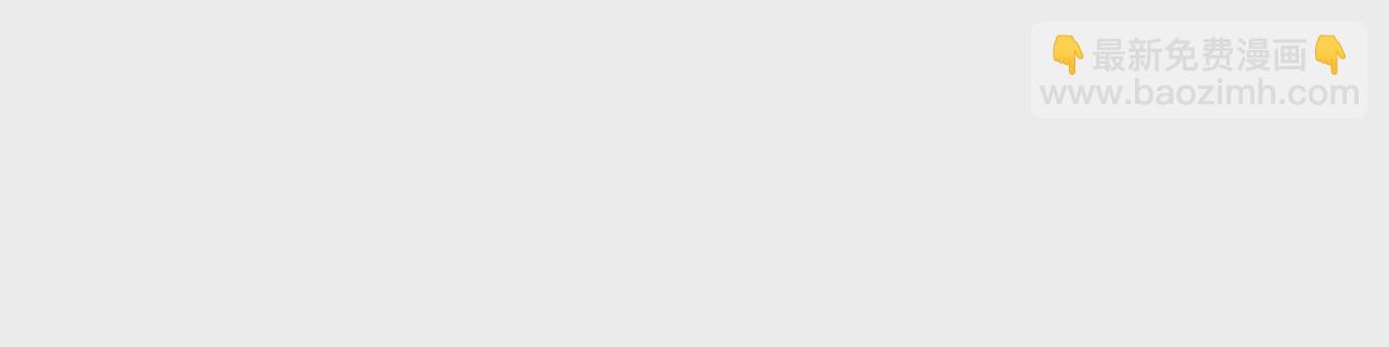 第42话 危机不断(1/2)-第44话