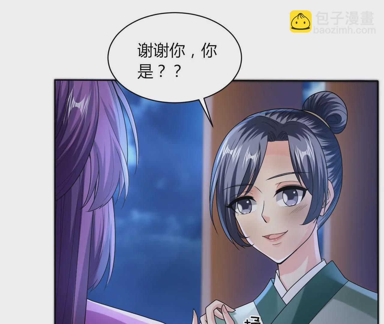 第42话 危机不断(1/2)-第44话