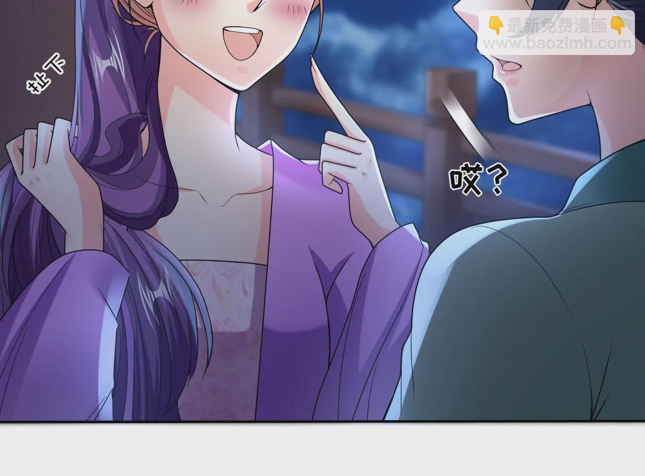 第42话 危机不断(1/2)-第44话