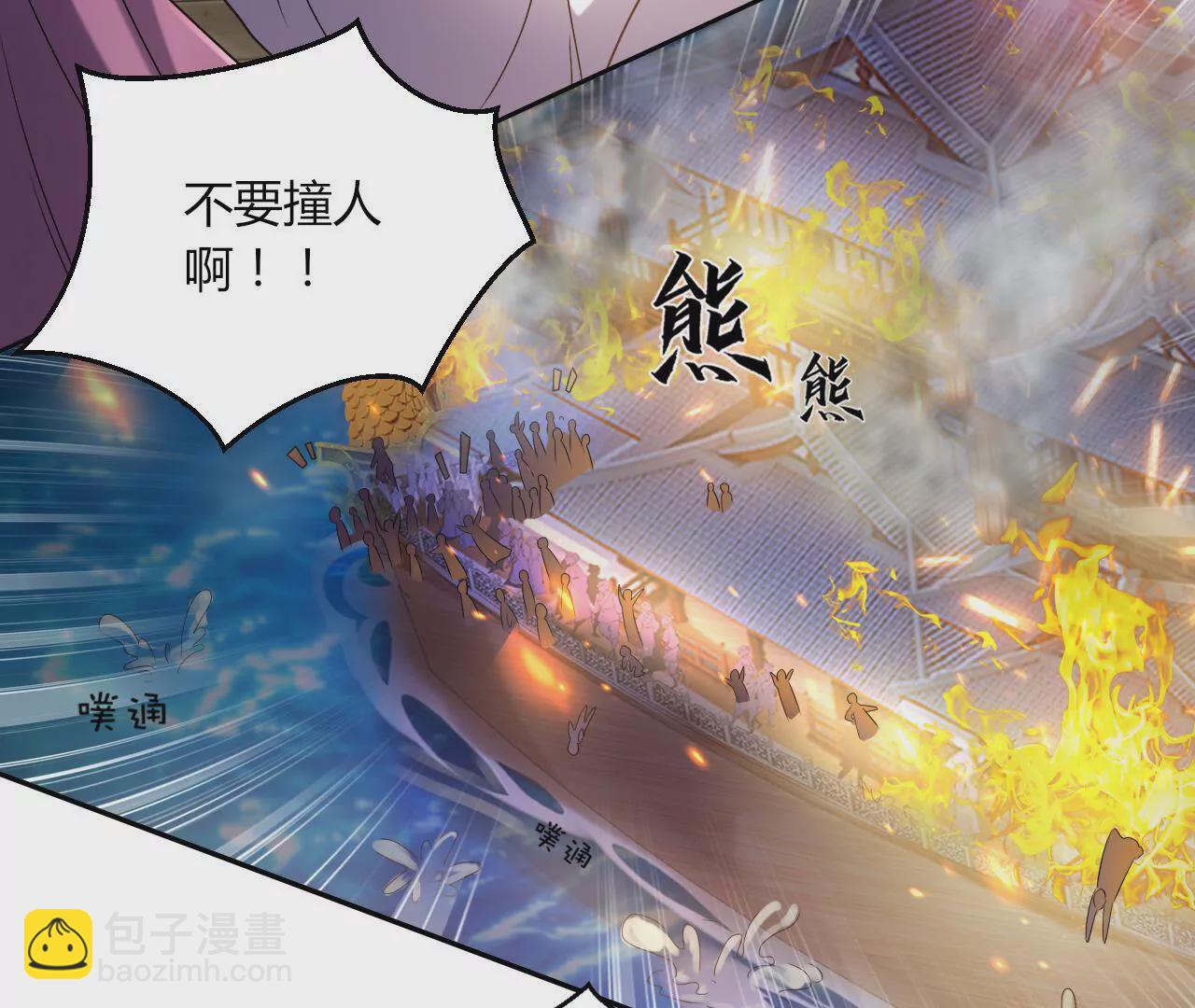 第42话 危机不断(1/2)-第44话