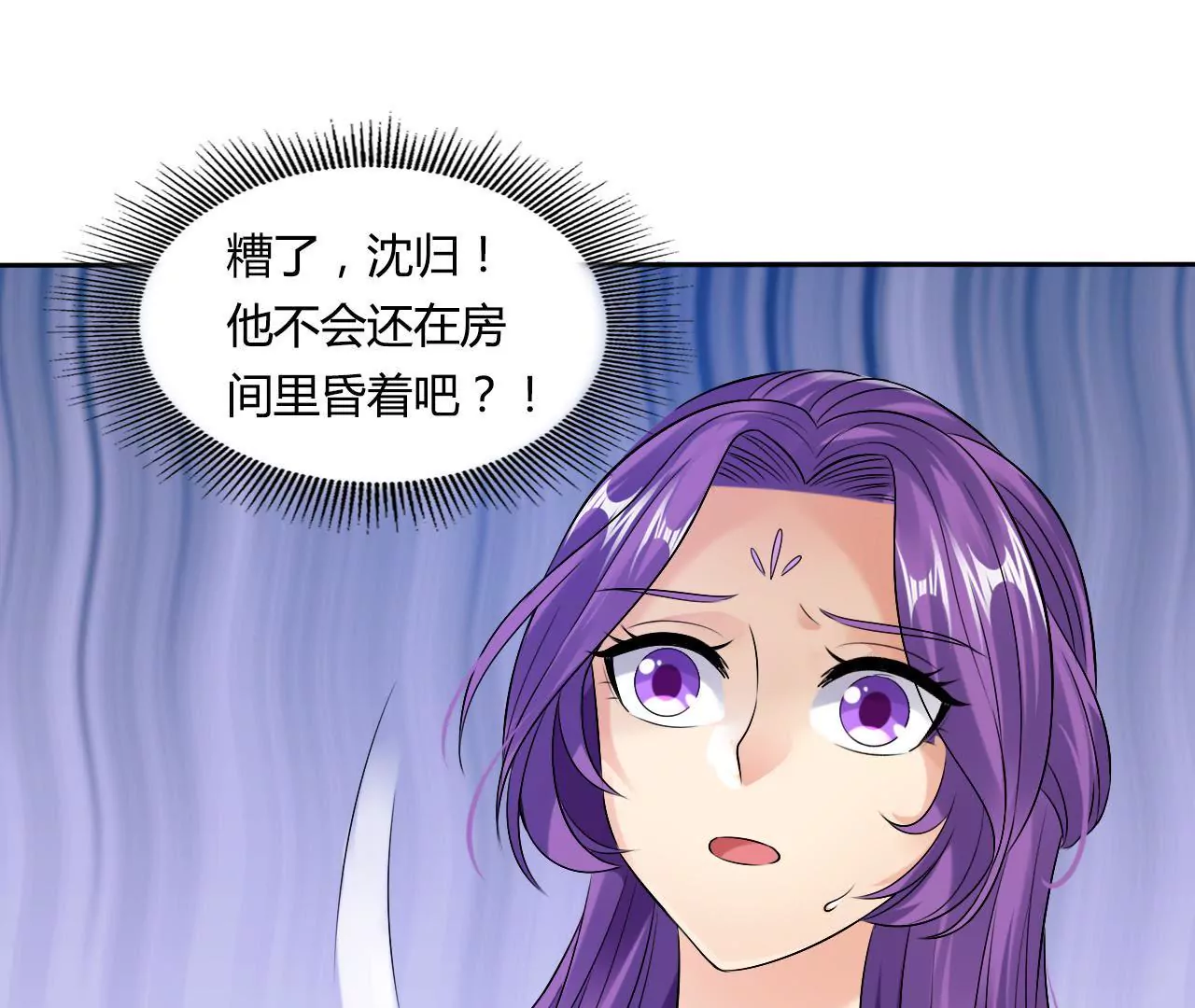 第42话 危机不断(1/2)-第44话