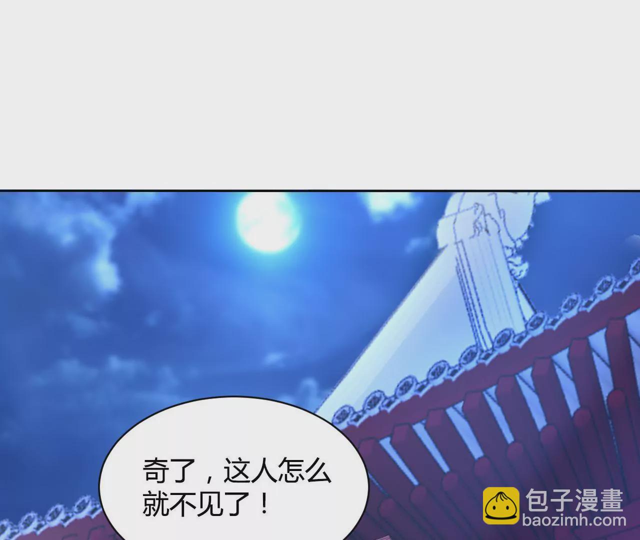 第42话 危机不断(1/2)-第44话