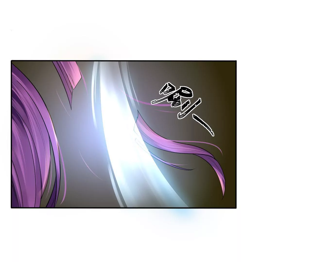 第44话 激战(1/3)-第46话