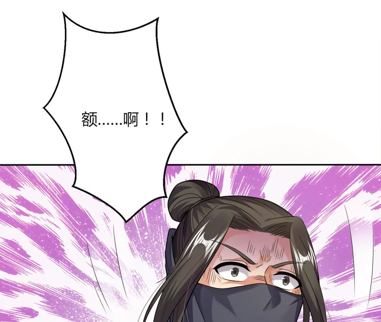 第44话 激战(1/3)-第46话