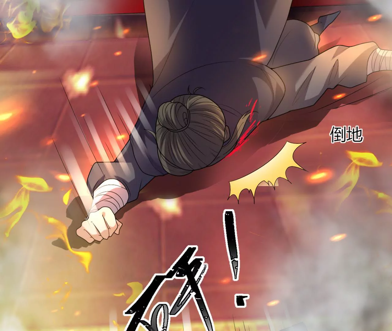 第44话 激战(1/3)-第46话