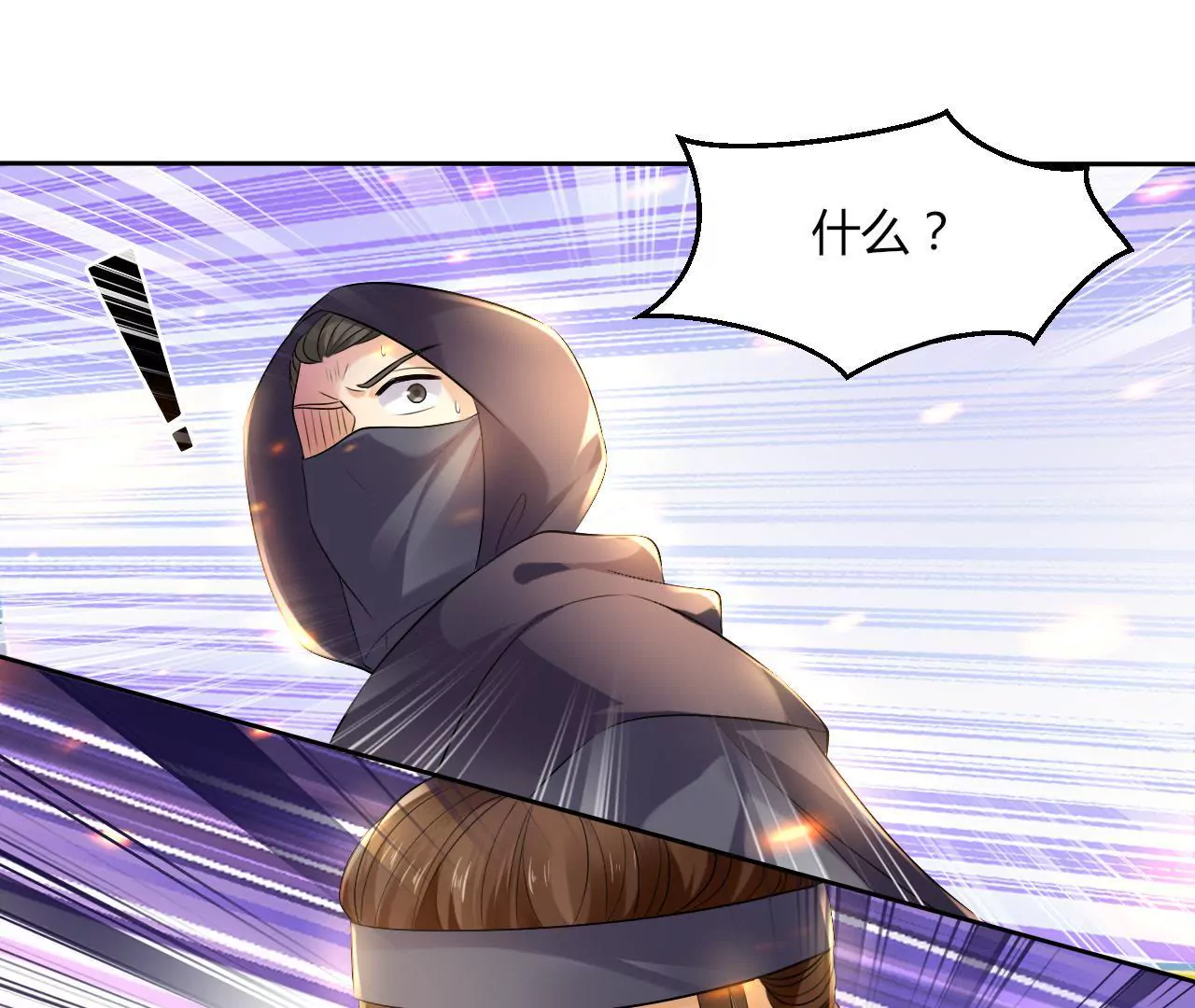 第44话 激战(1/3)-第46话