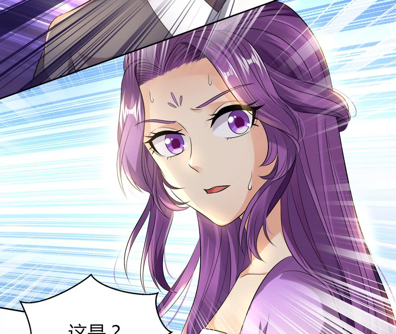 第44话 激战(1/3)-第46话