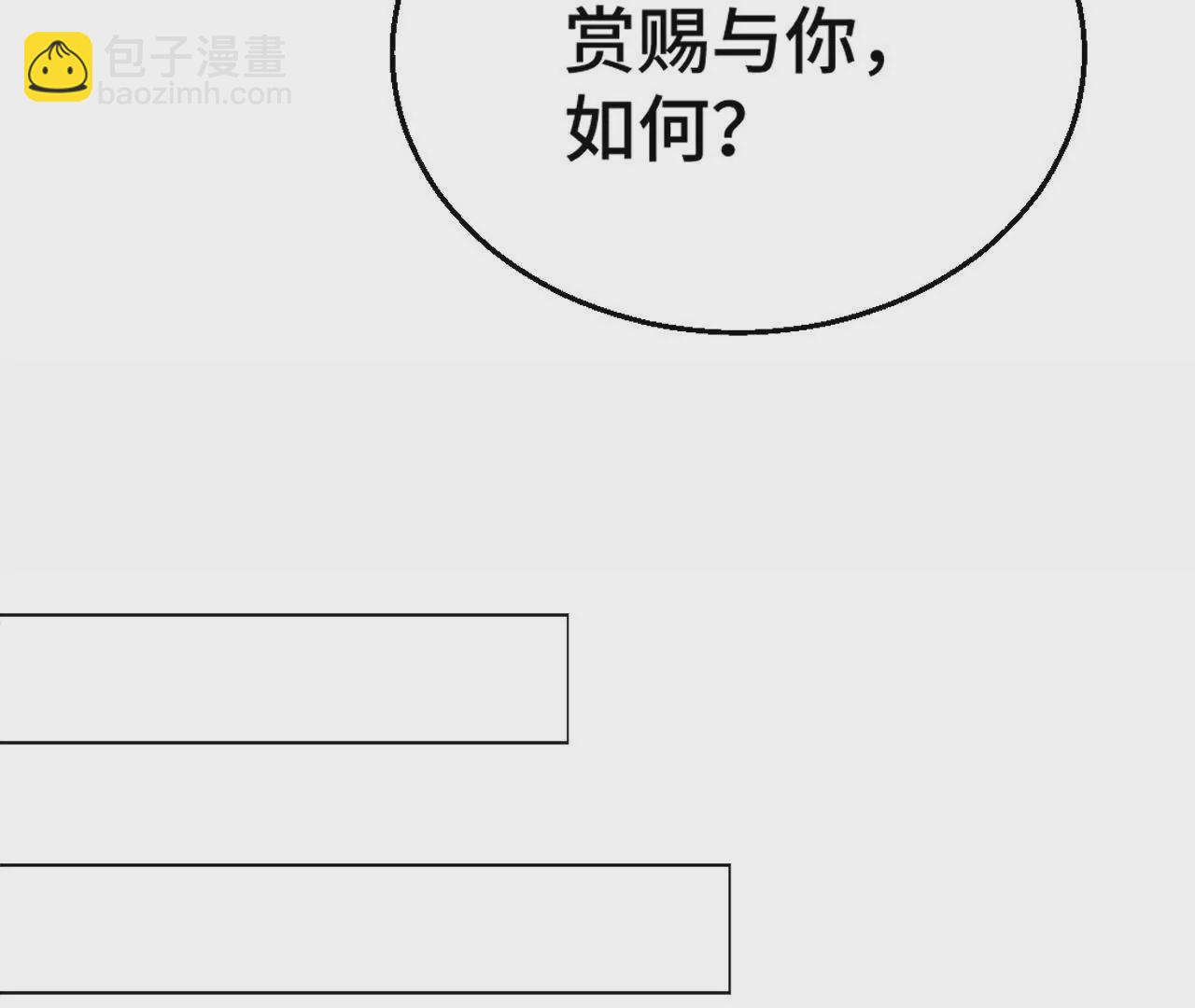 第46话 共浴？侍寝？(1/2)-第48话