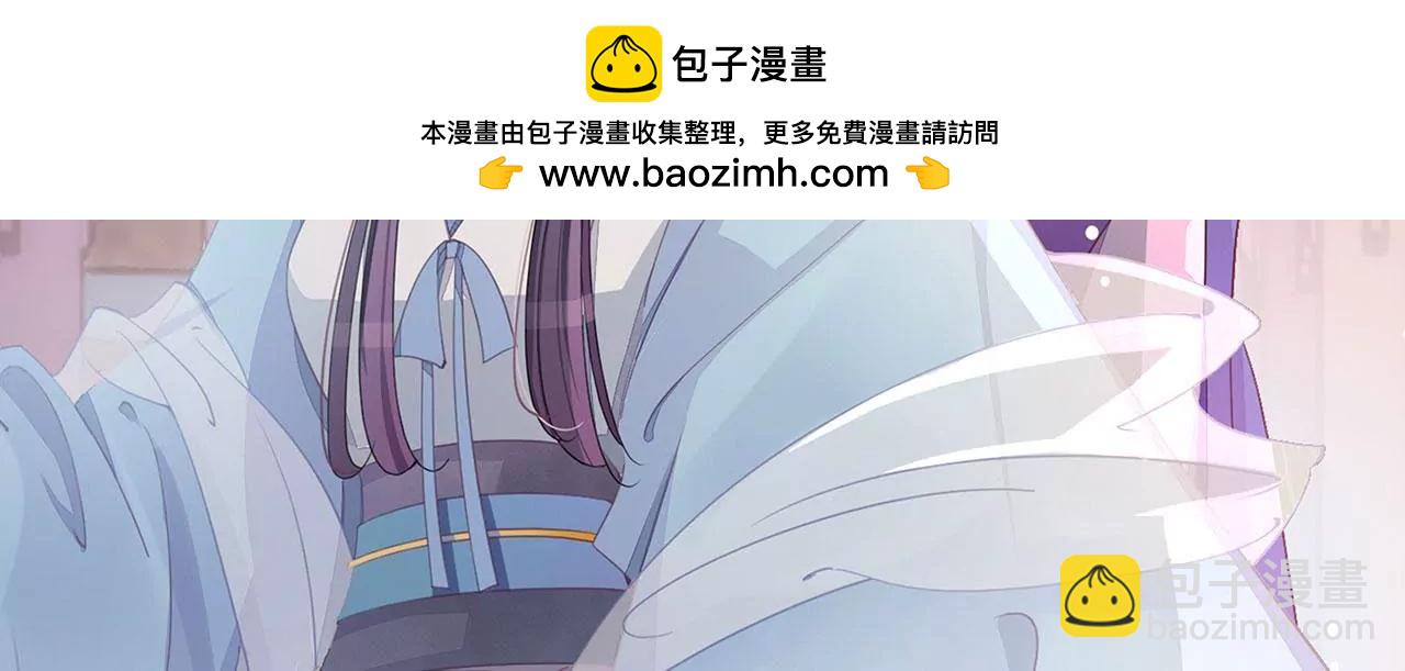 第46话 共浴？侍寝？(1/2)-第48话