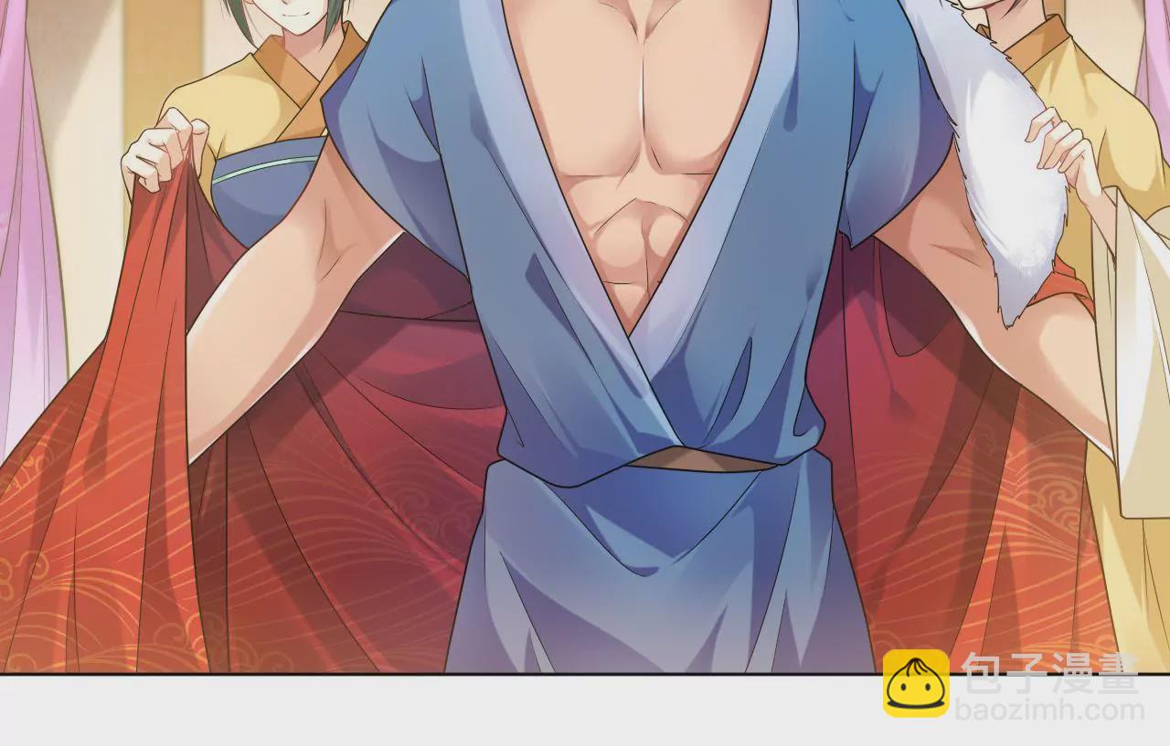 第46话 共浴？侍寝？(1/2)-第48话