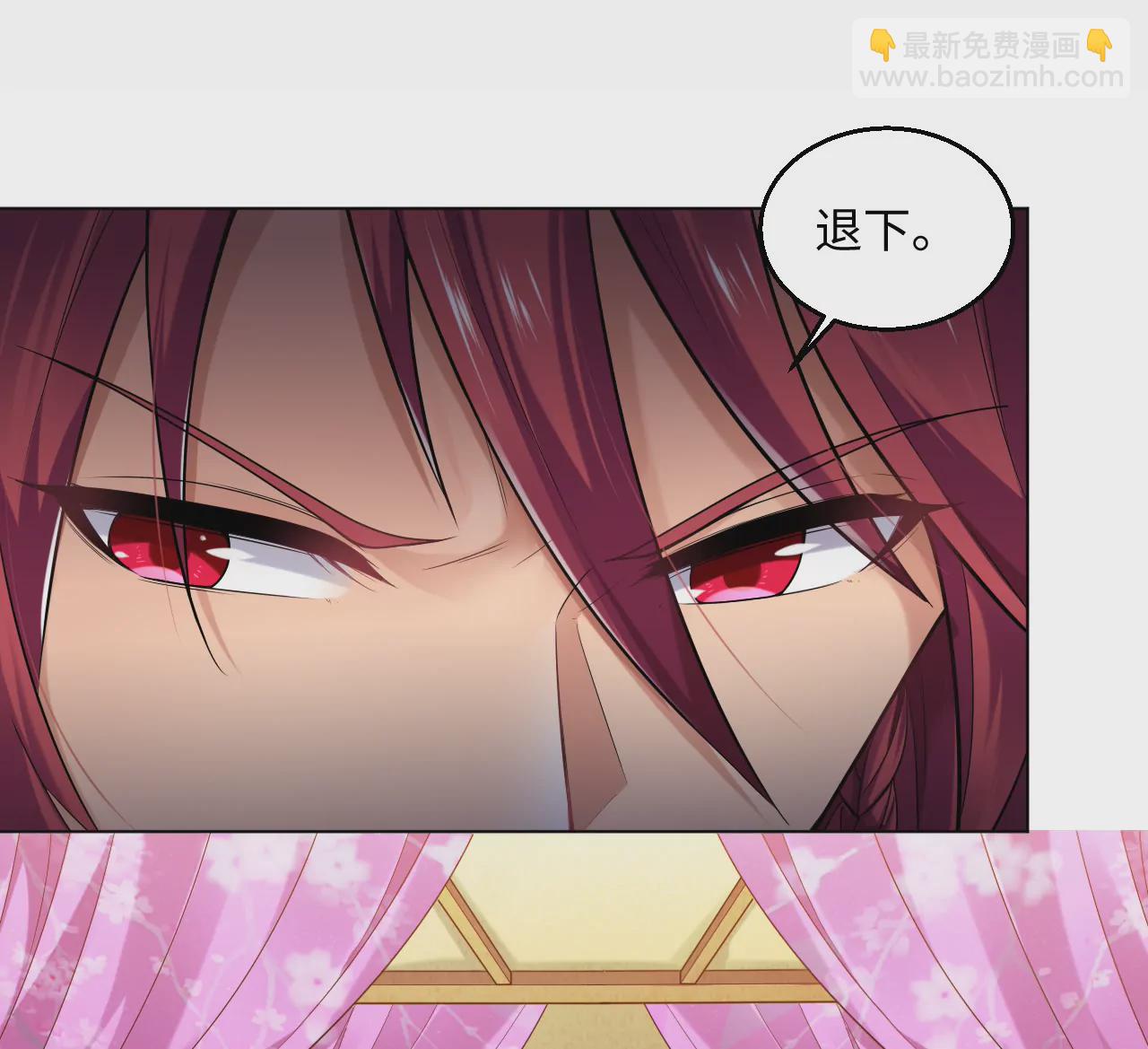 第46话 共浴？侍寝？(1/2)-第48话