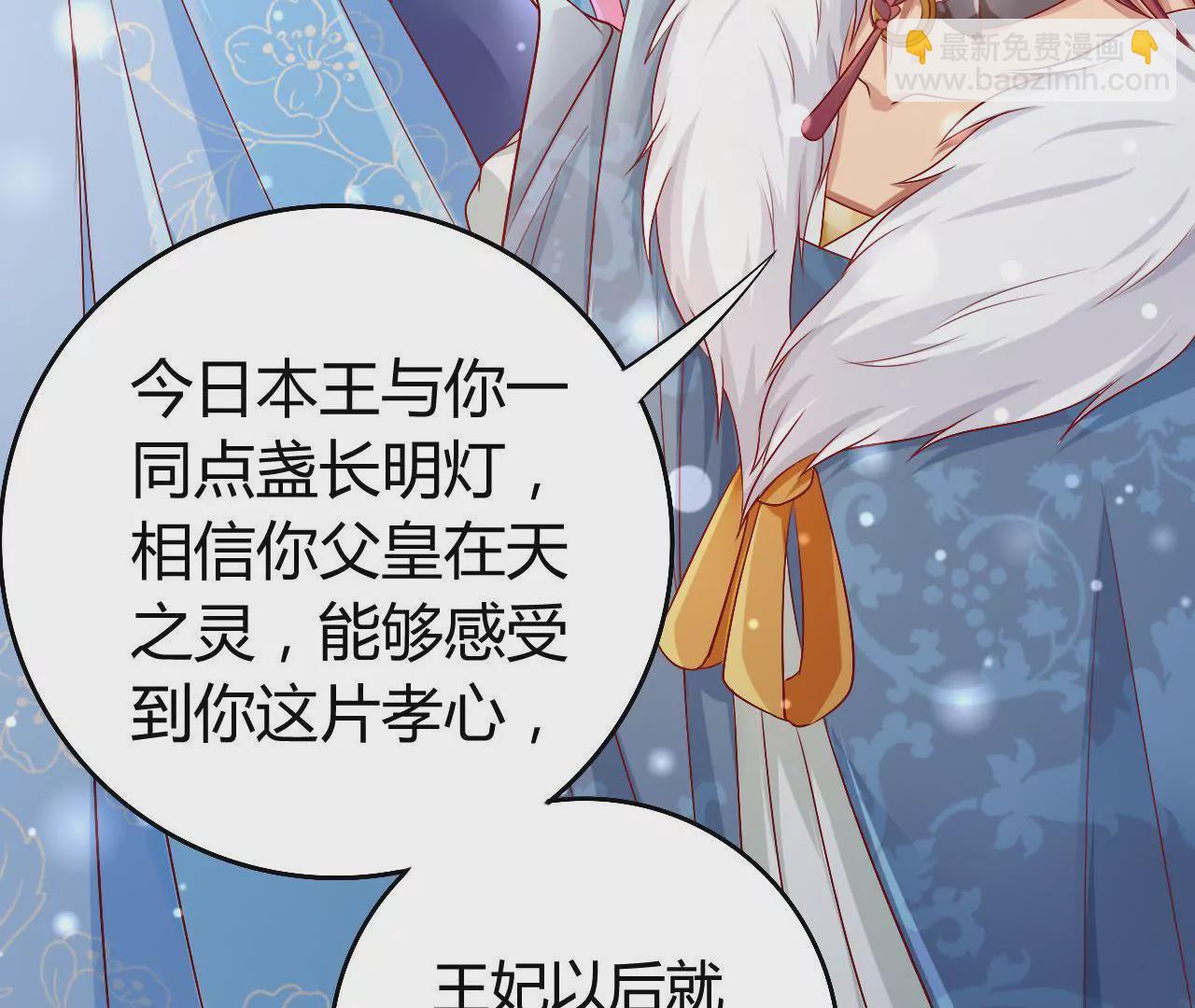 第48话 蓬山遇险(1/3)-第50话