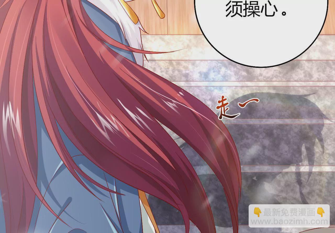 第48话 蓬山遇险(1/3)-第50话