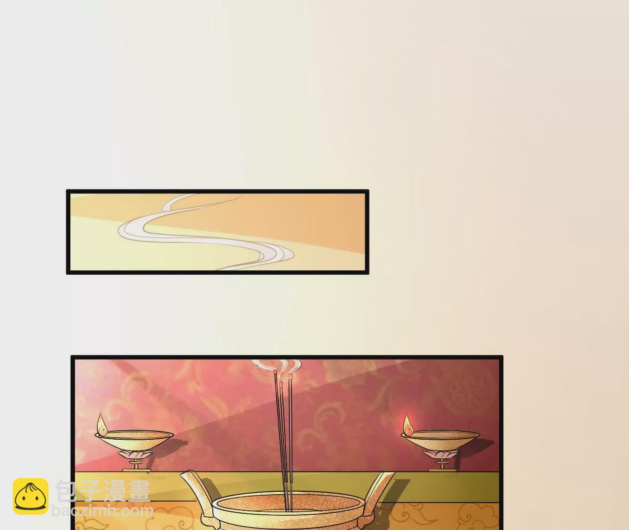 第48话 蓬山遇险(1/3)-第50话