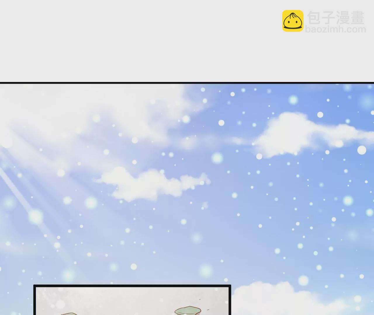 第48话 蓬山遇险(1/3)-第50话