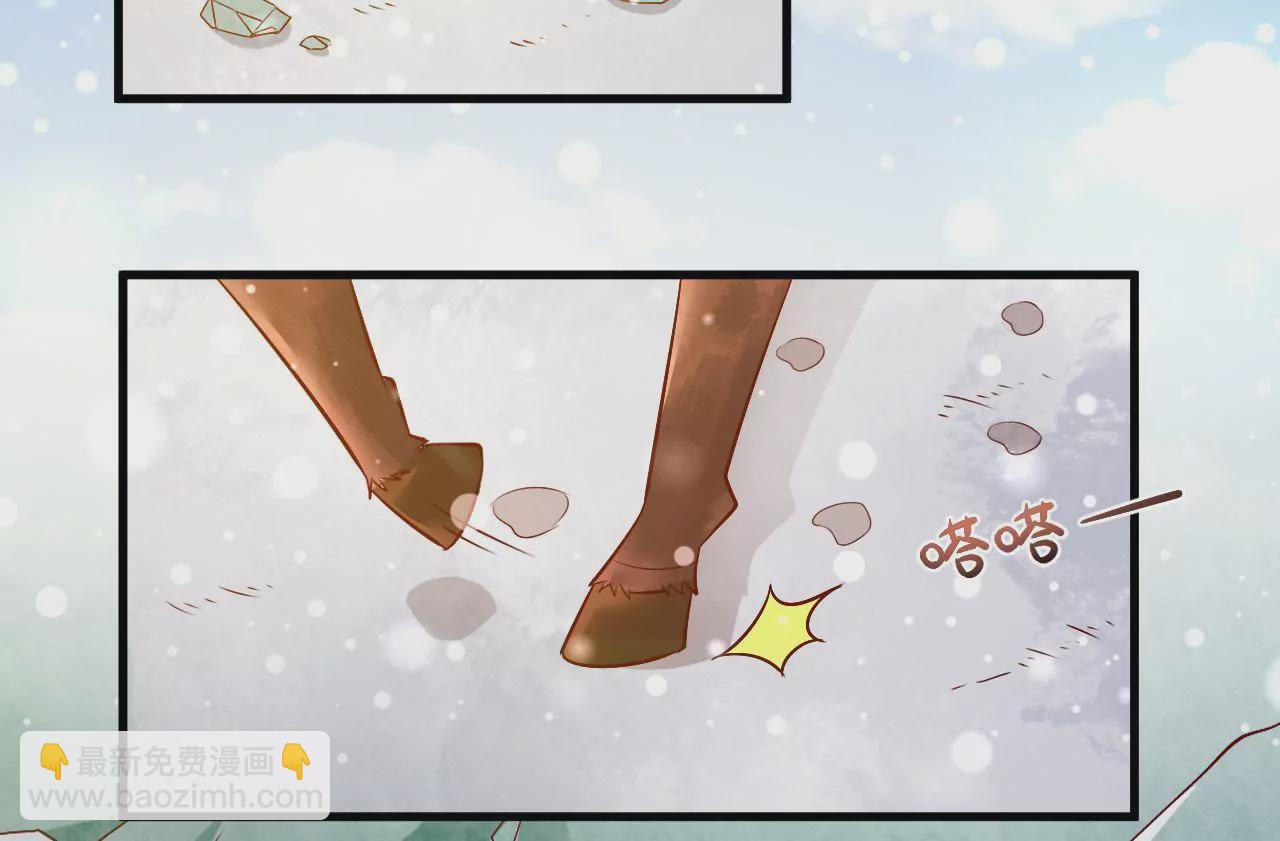 第48话 蓬山遇险(1/3)-第50话