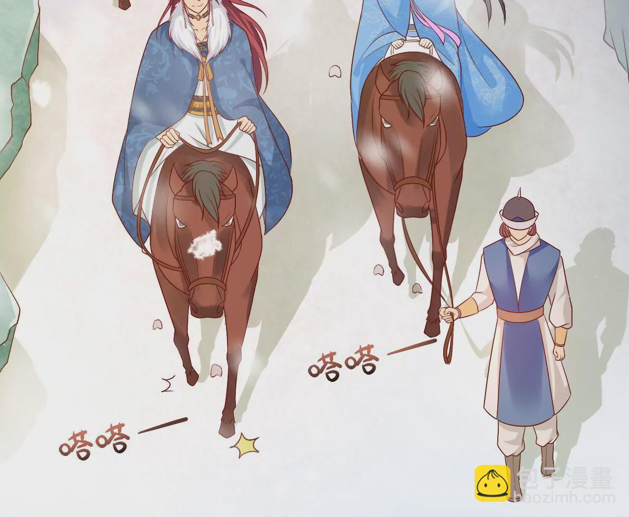 第48话 蓬山遇险(1/3)-第50话