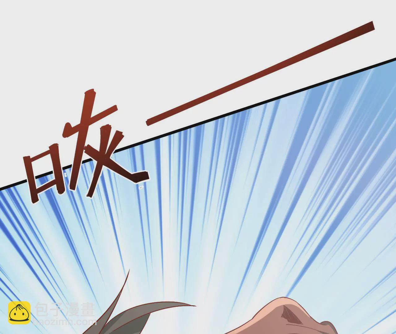 第48话 蓬山遇险(1/3)-第50话