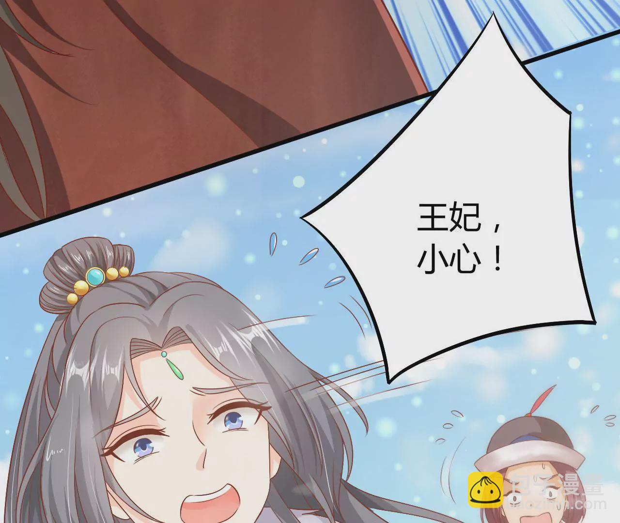 第48话 蓬山遇险(1/3)-第50话