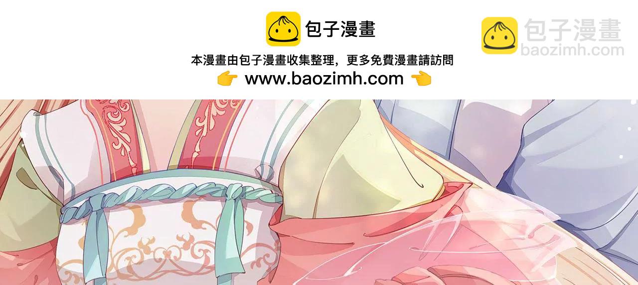 第4话 逃婚与密谋(1/3)-第6话